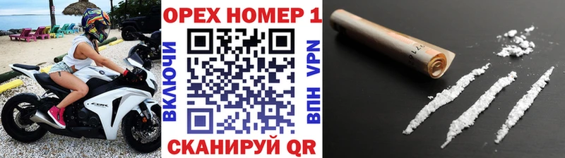 Купить Бутират COCAIN ГАШ Мефедрон Канабис Лсд 25 Амфетамин Alpha PVP Малая Вишера
