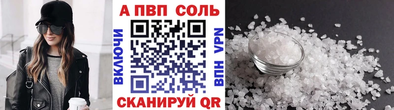 Купить где  Малая Вишера  APVP СК КРИС 
