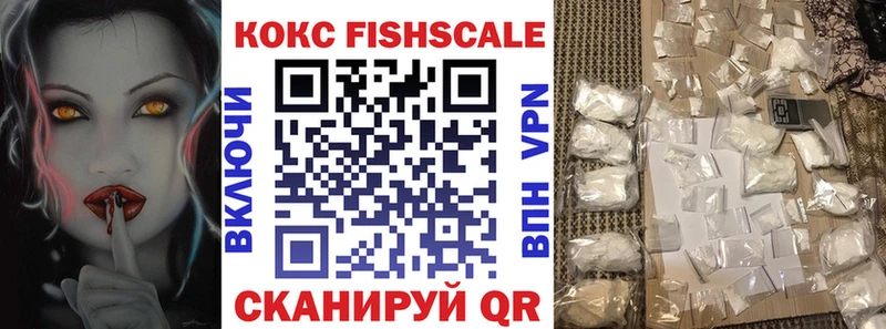 КОКАИН 98%  Купить закладки  Малая Вишера 