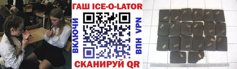 Купить где  Малая Вишера  ГАШИШ Изолятор 