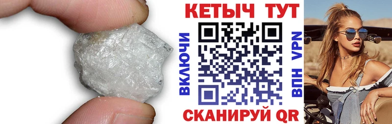 Купить где  Малая Вишера  КЕТАМИН VHQ 