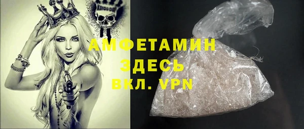 синтетический гашиш Вяземский