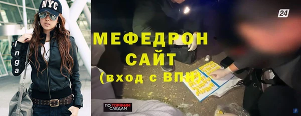 бутират Горняк