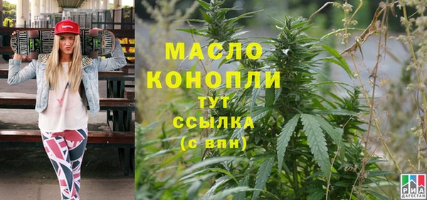 прущий лед Вязьма