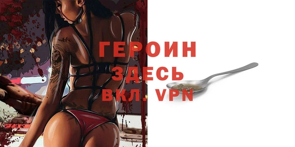 прущий лед Вязьма