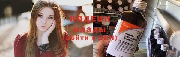 синтетический гашиш Вяземский