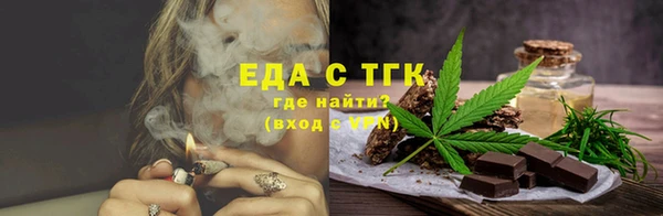синтетический гашиш Вяземский