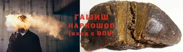 синтетический гашиш Вяземский