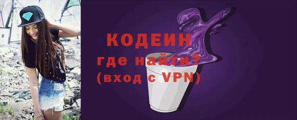синтетический гашиш Вяземский