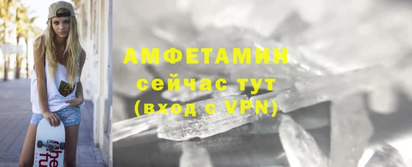 мет Вязники