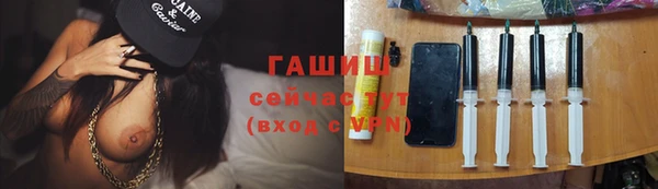 таблы Горнозаводск