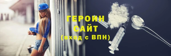 синтетический гашиш Вяземский