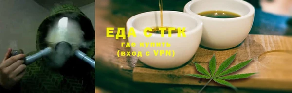 синтетический гашиш Вяземский