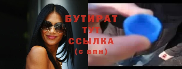мет Вязники