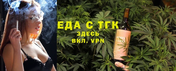 прущий лед Вязьма