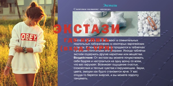 синтетический гашиш Вяземский