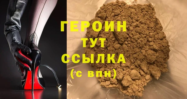 синтетический гашиш Вяземский