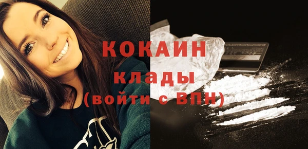 бутират Горняк