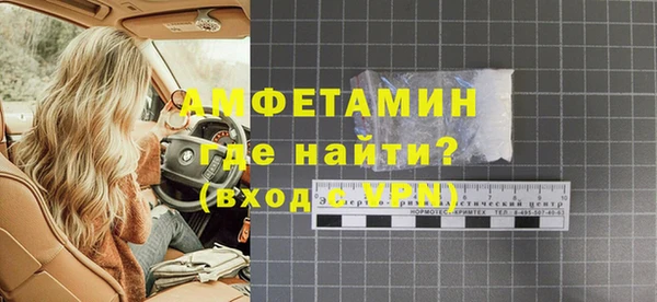 мет Вязники