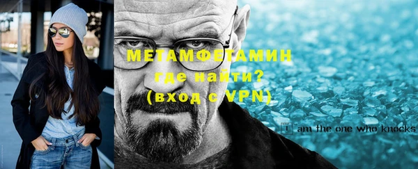 прущий лед Вязьма
