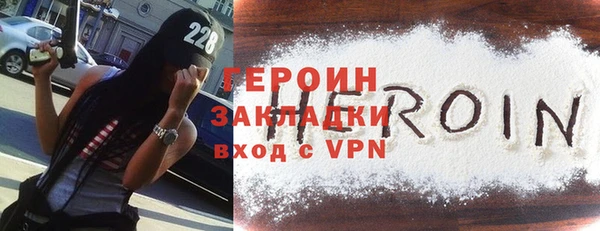 прущий лед Вязьма