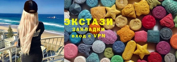 дистиллят марихуана Горно-Алтайск