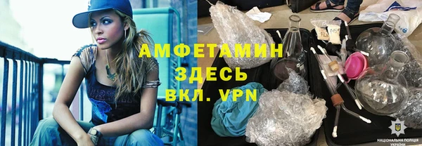 прущий лед Вязьма