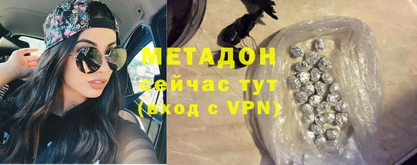 синтетический гашиш Вяземский