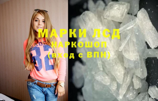 дистиллят марихуана Горно-Алтайск