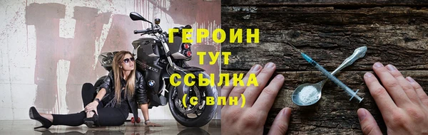 бутират Горняк