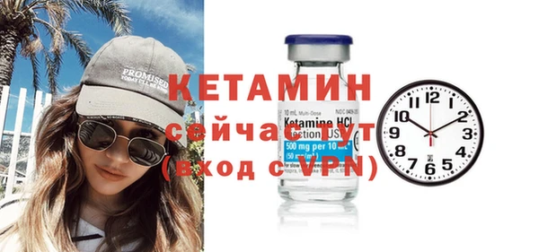 таблы Горнозаводск