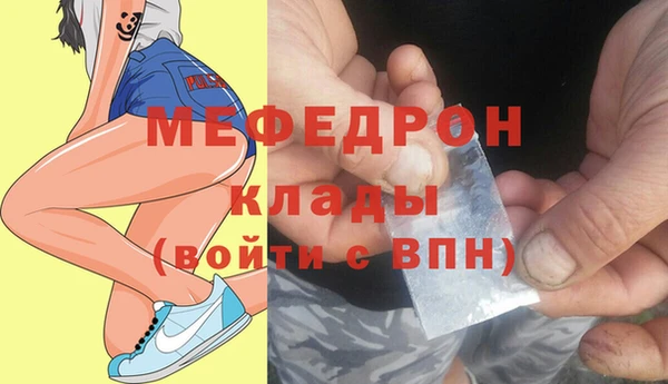 прущий лед Вязьма