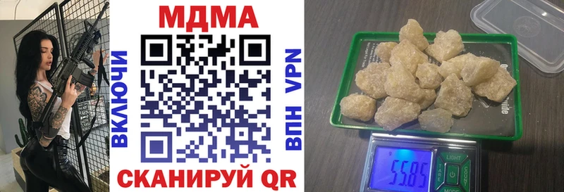 MDMA кристаллы  Купить  Малая Вишера 
