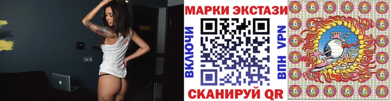Купить Малая Вишера Марки N-bome 1,5мг